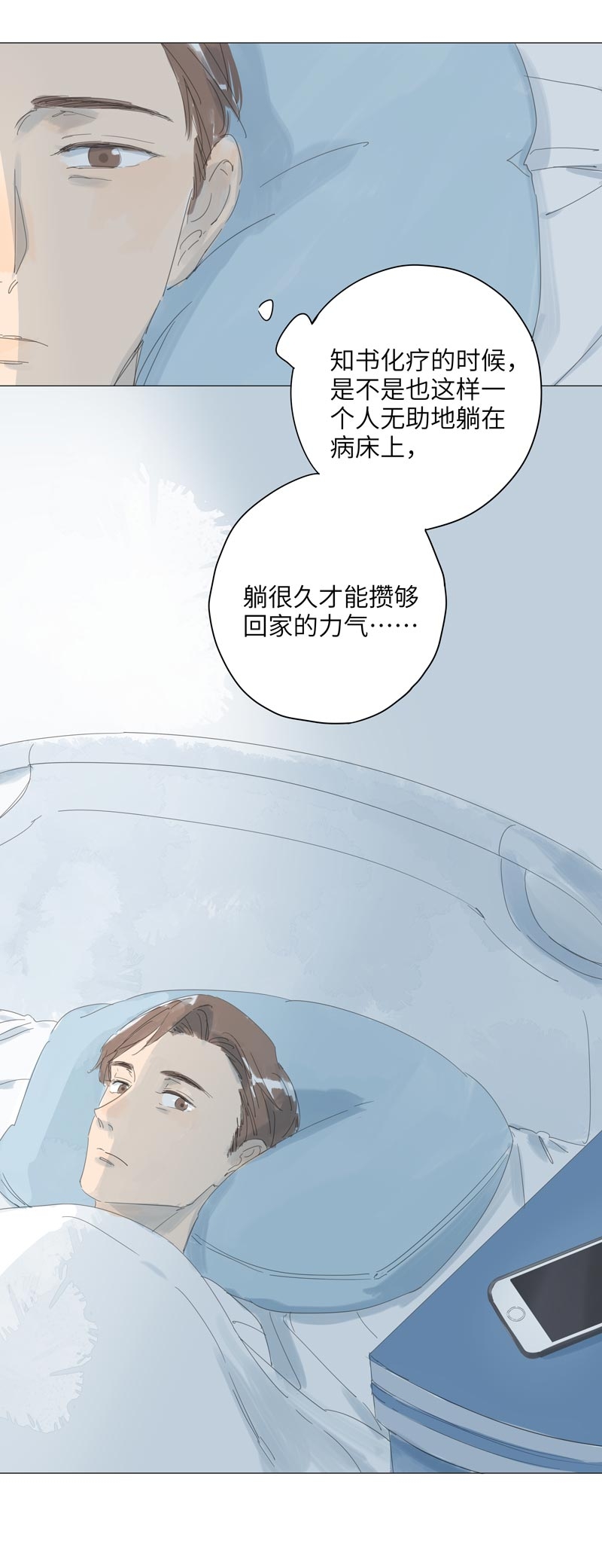 第61话11