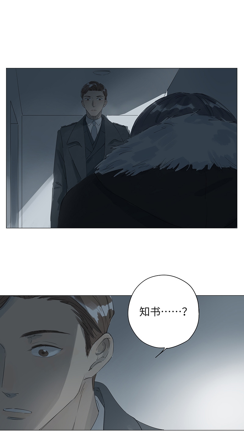 第43话8