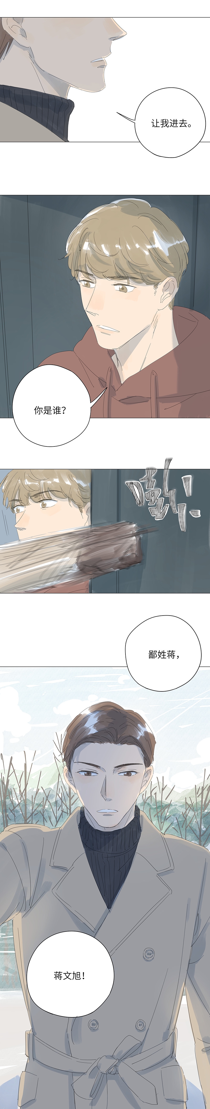 第50话2