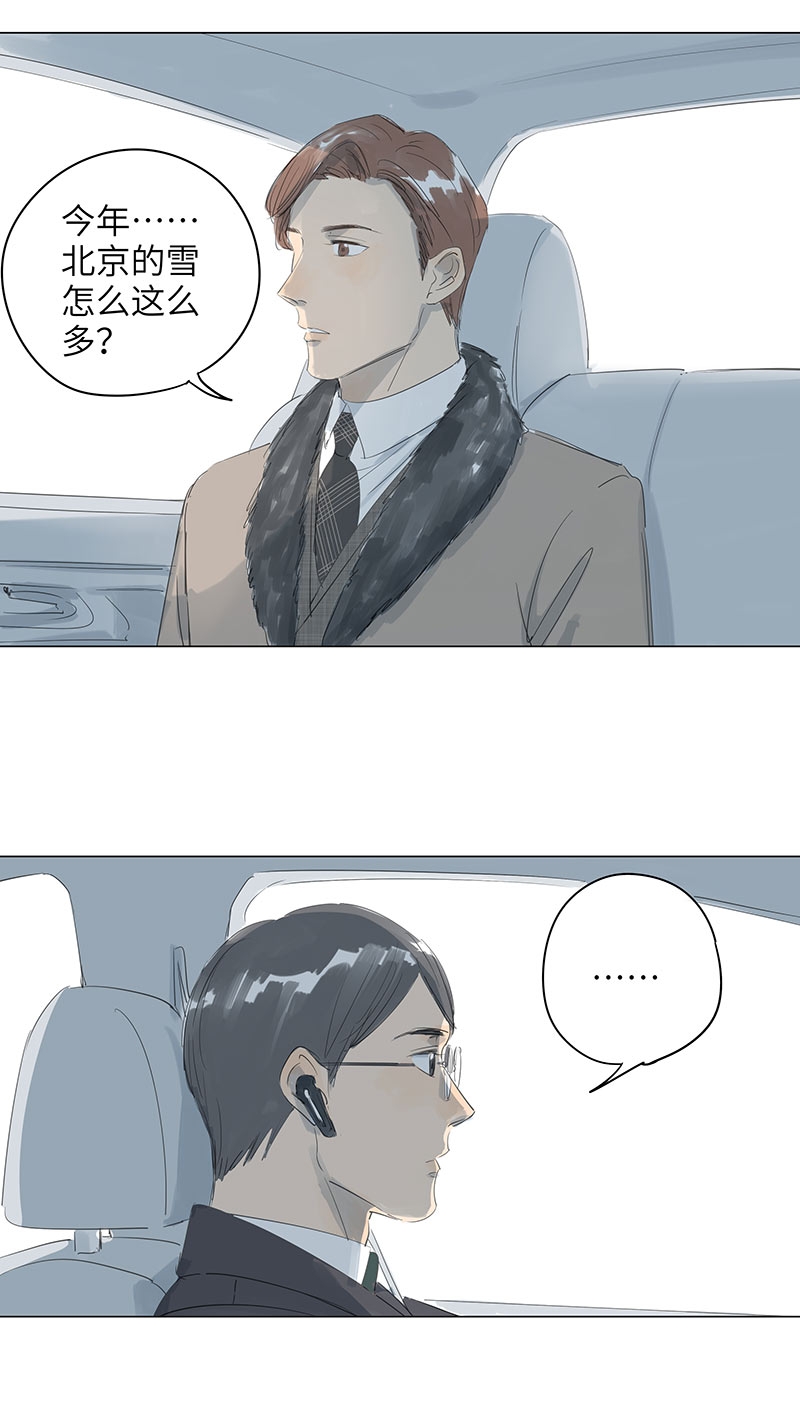 第66话12