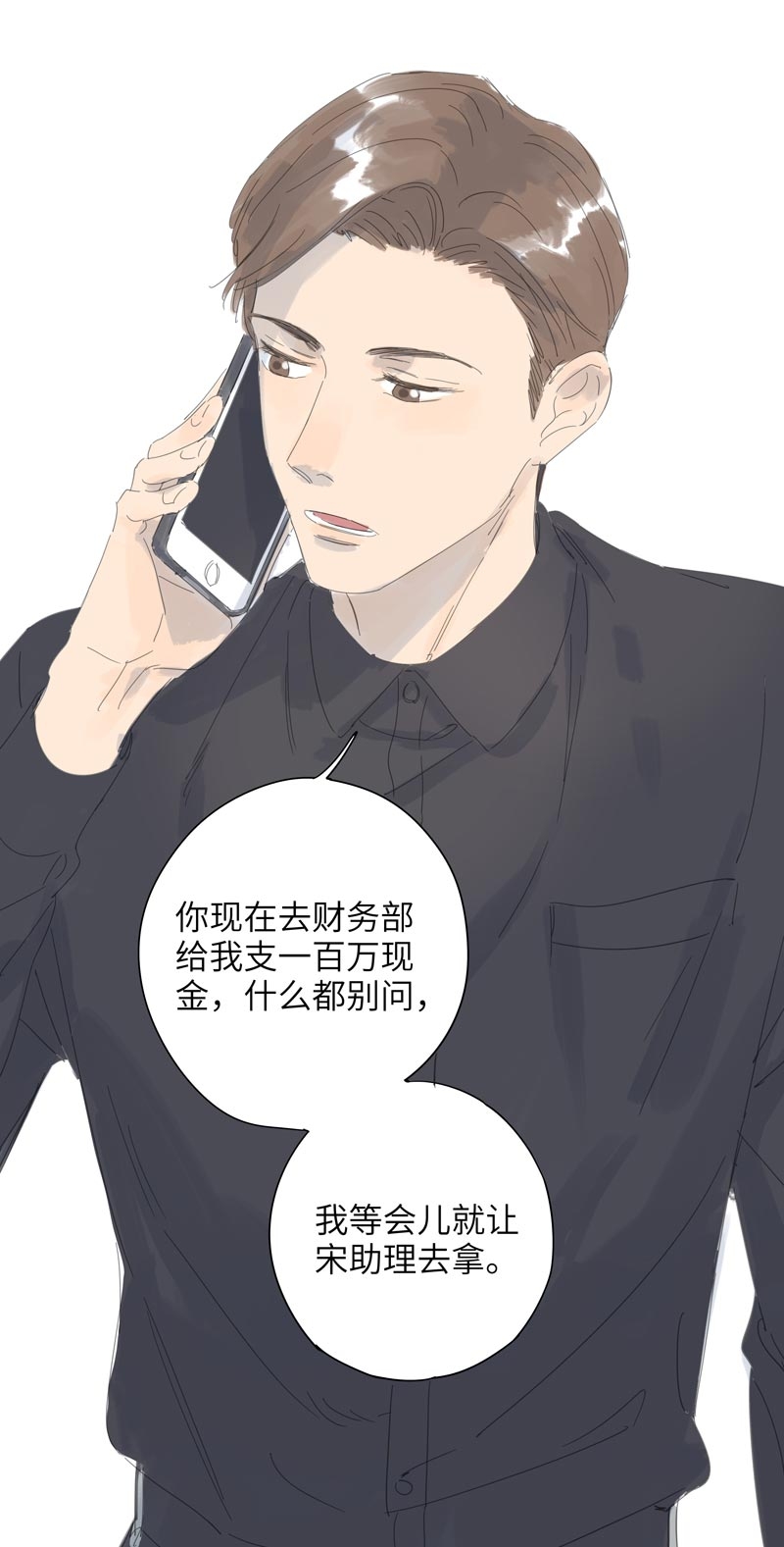 第58话5