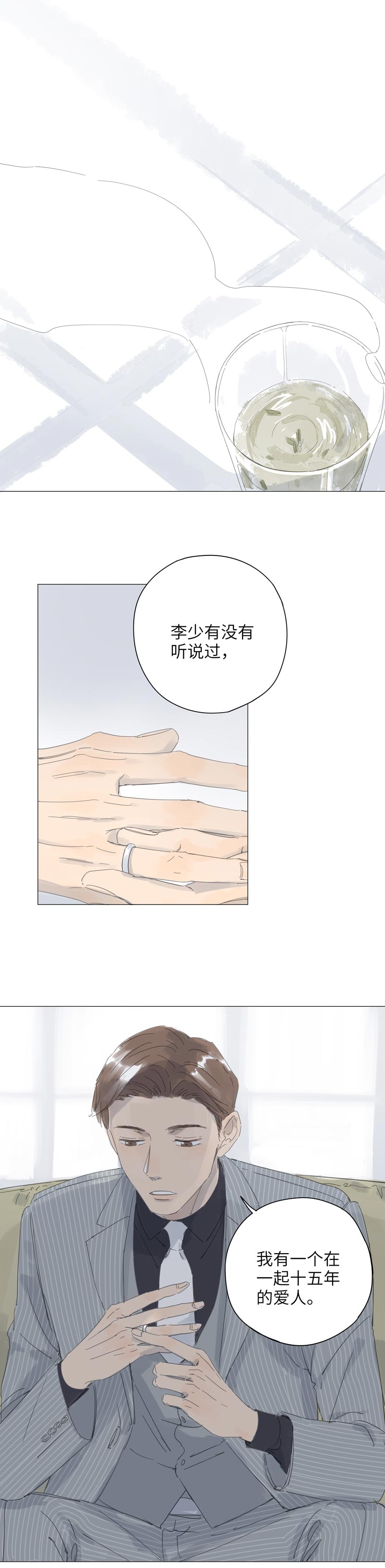第59话0