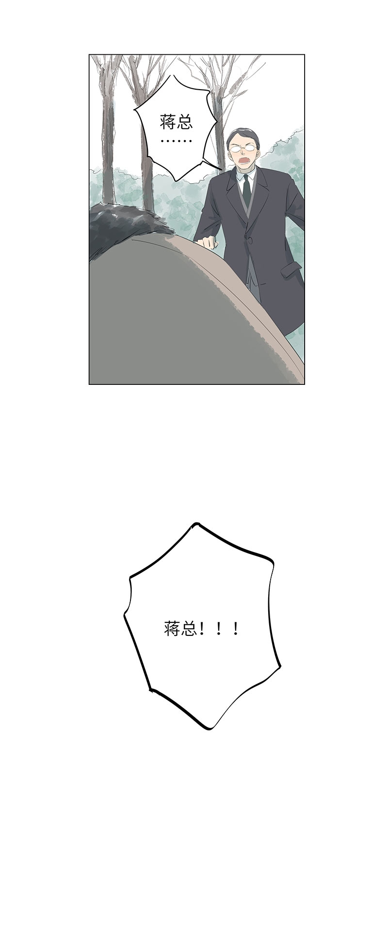 第67话20