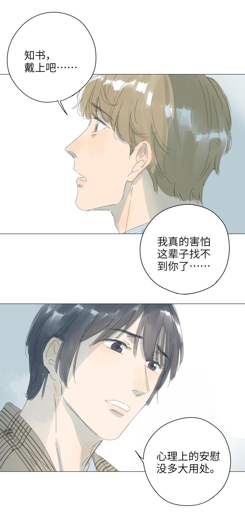 第63话16