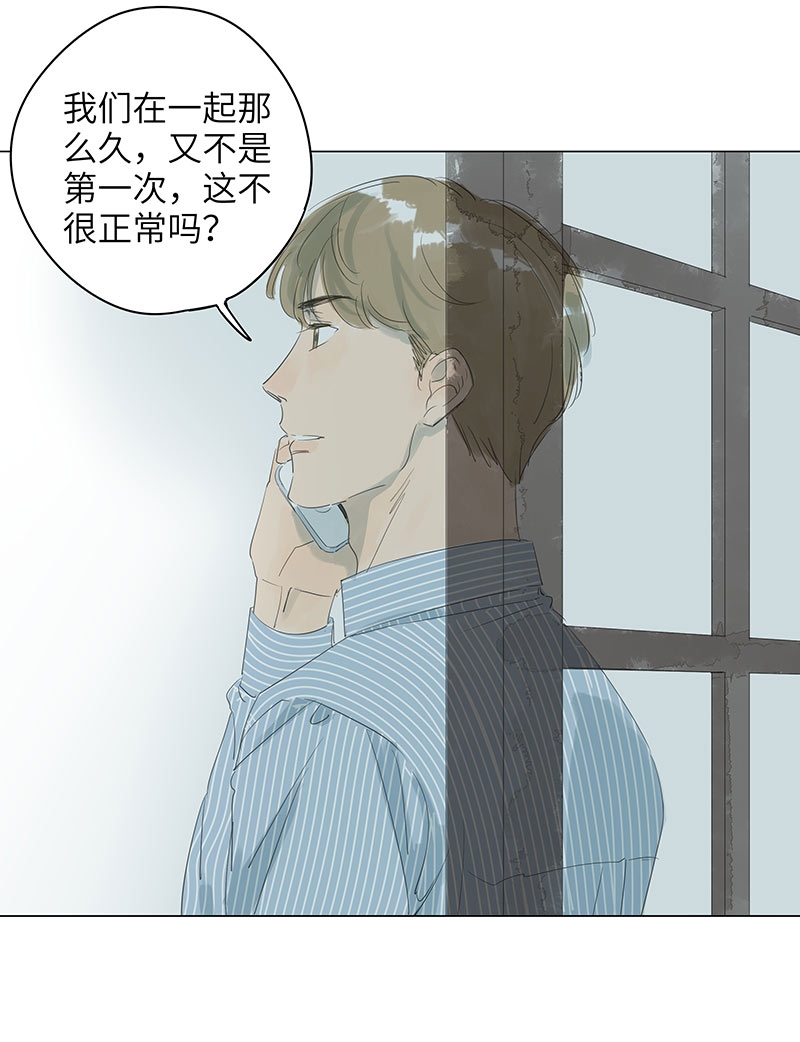 第64话12