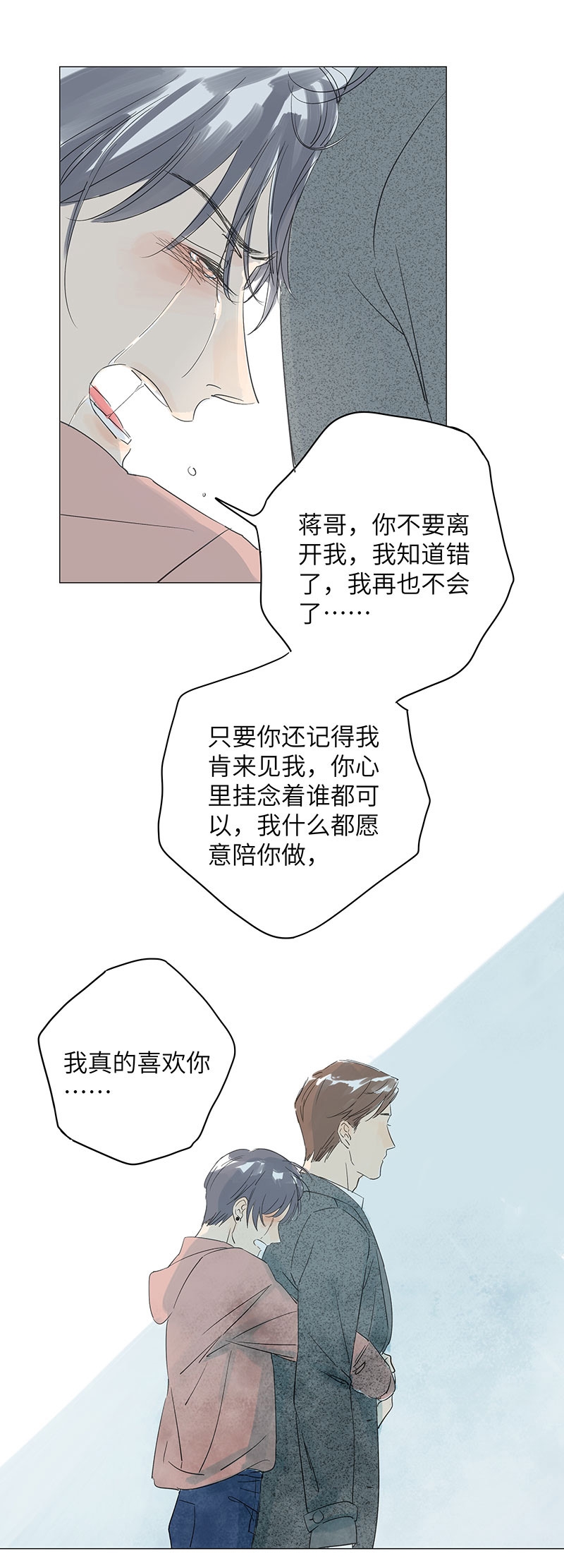 第38话15
