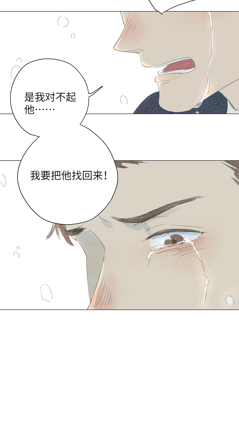 第41话7