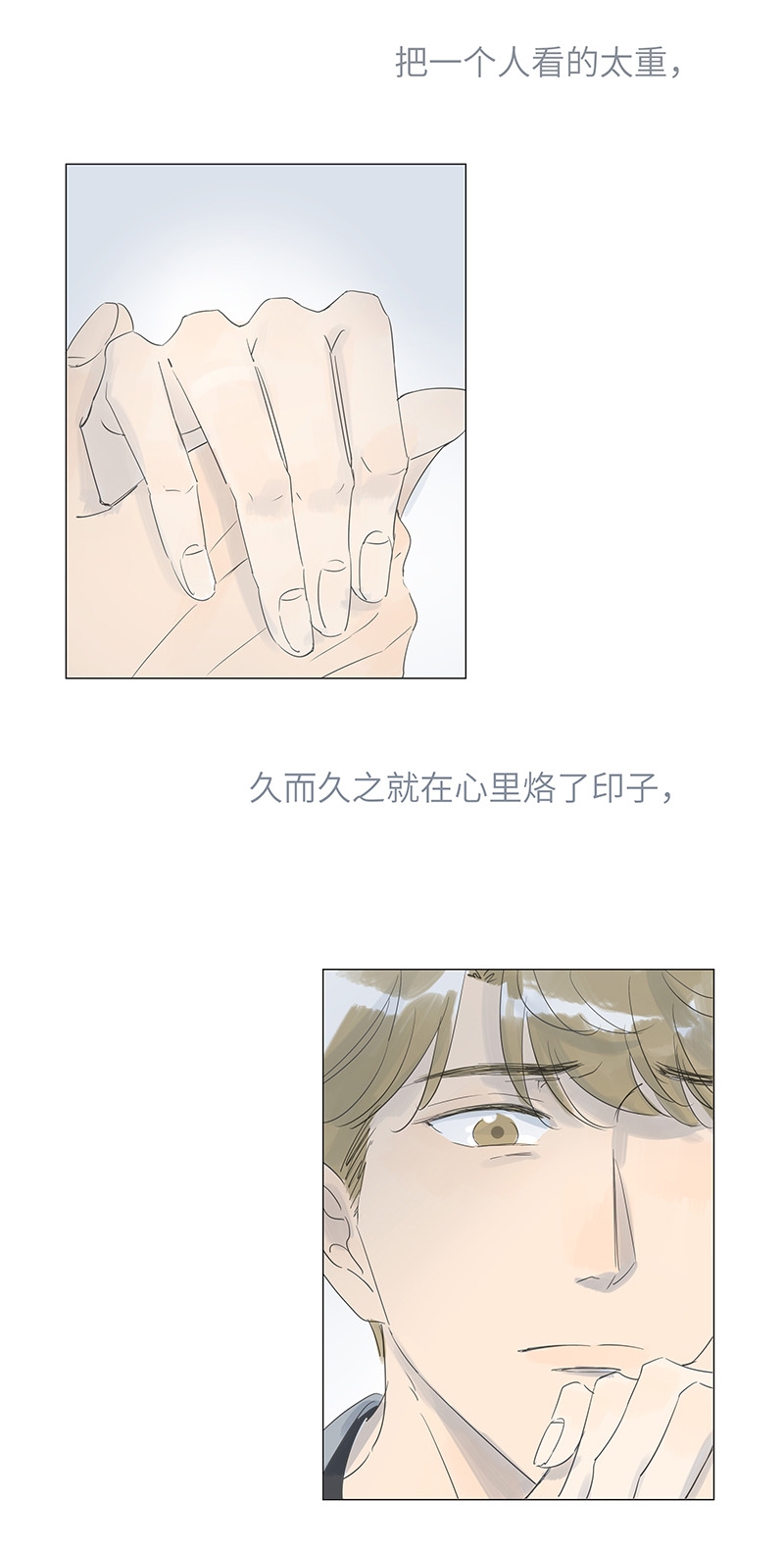 第44话16