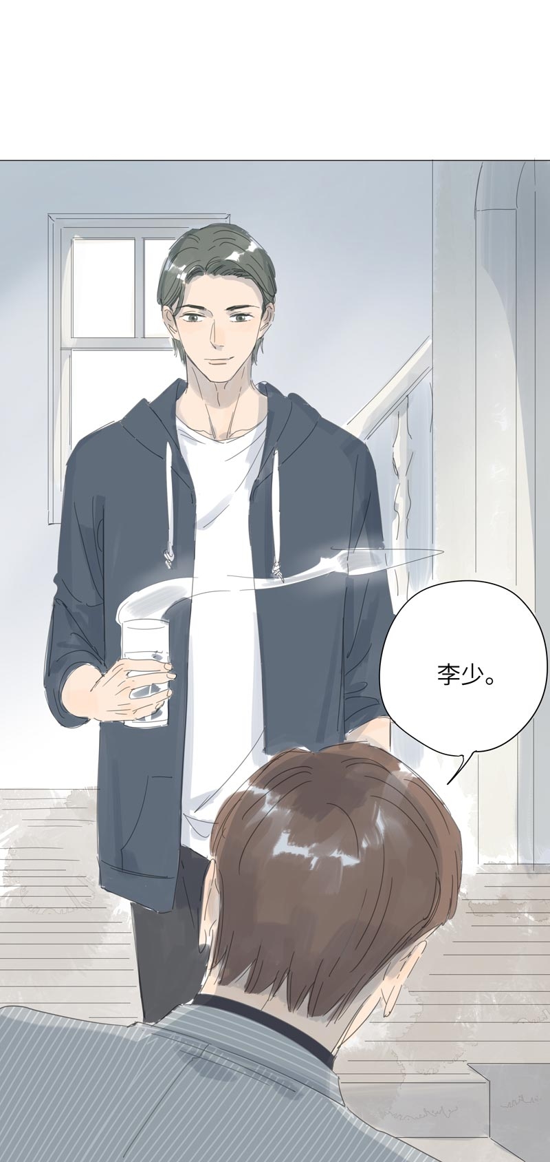 第58话12