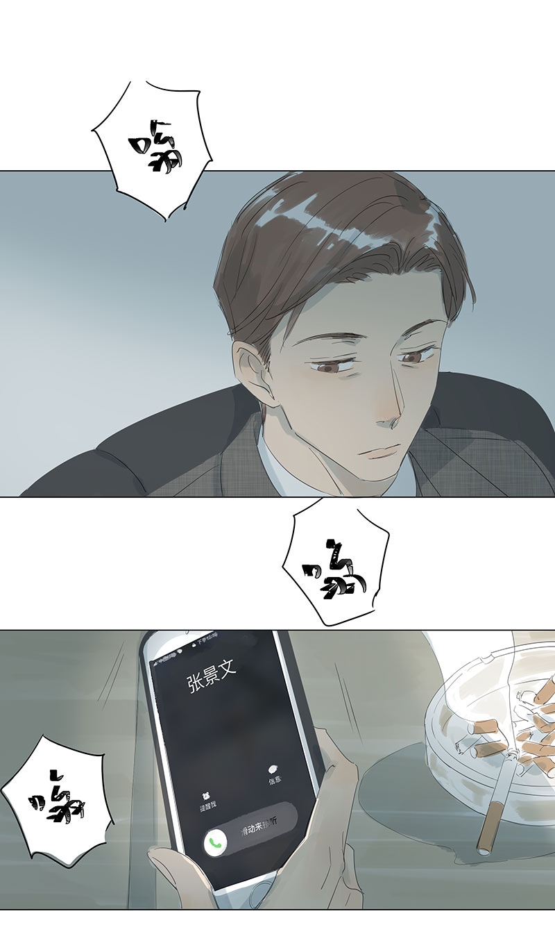 第66话4