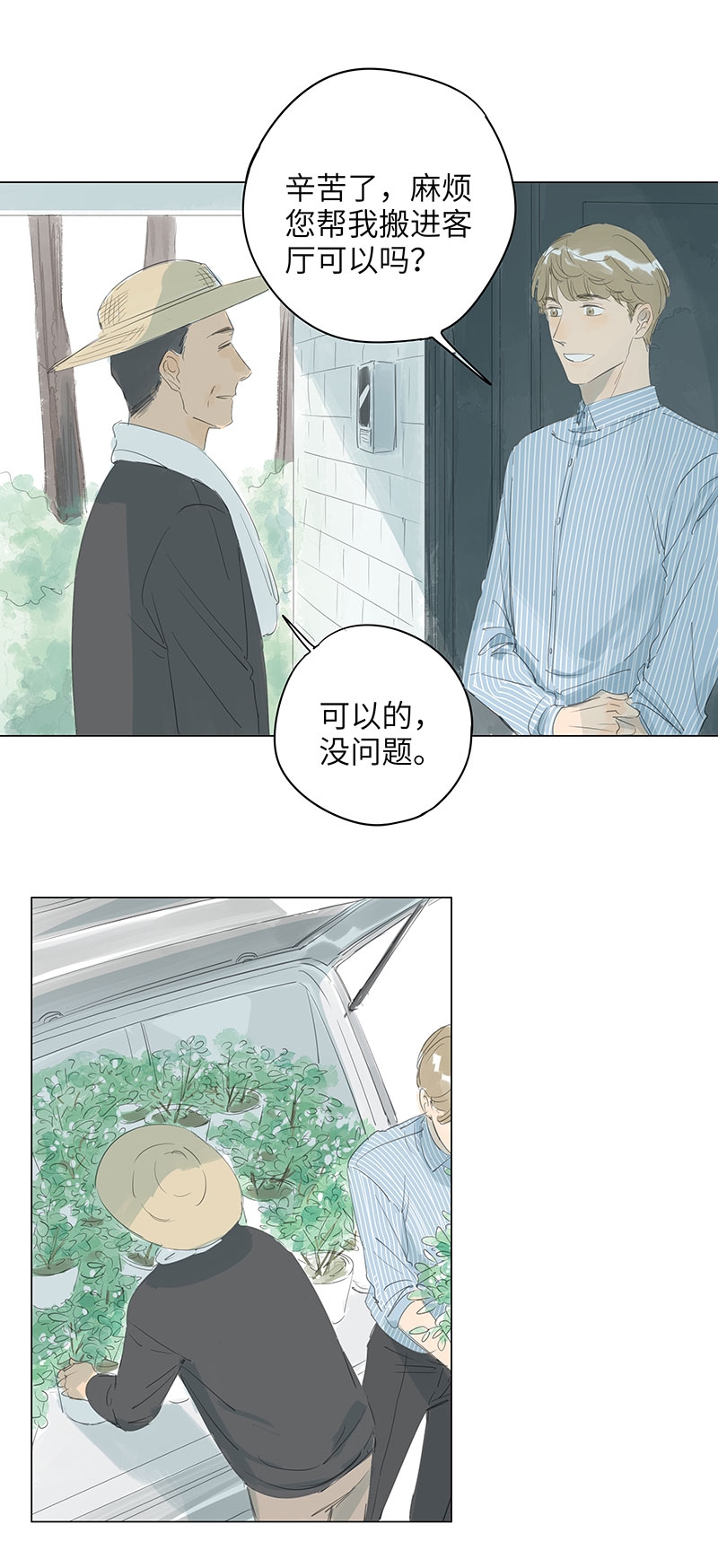 第65话2