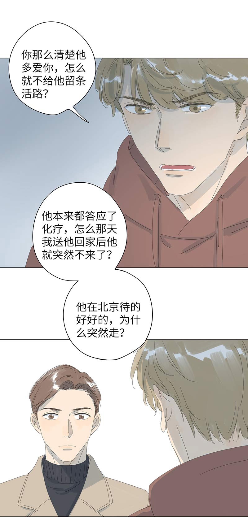 第51话9