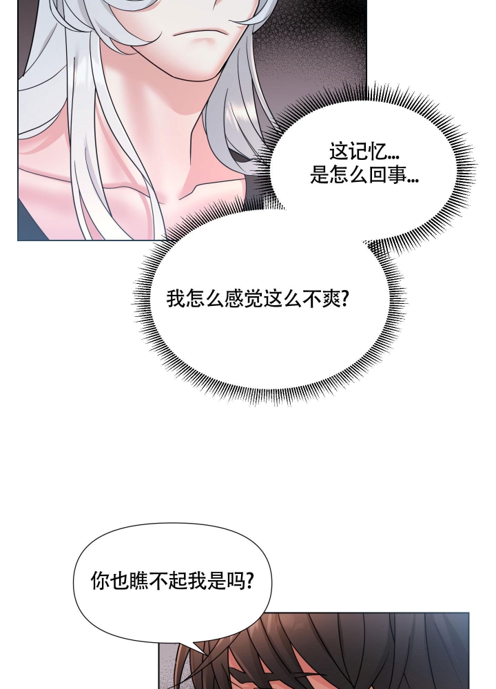 第5话21