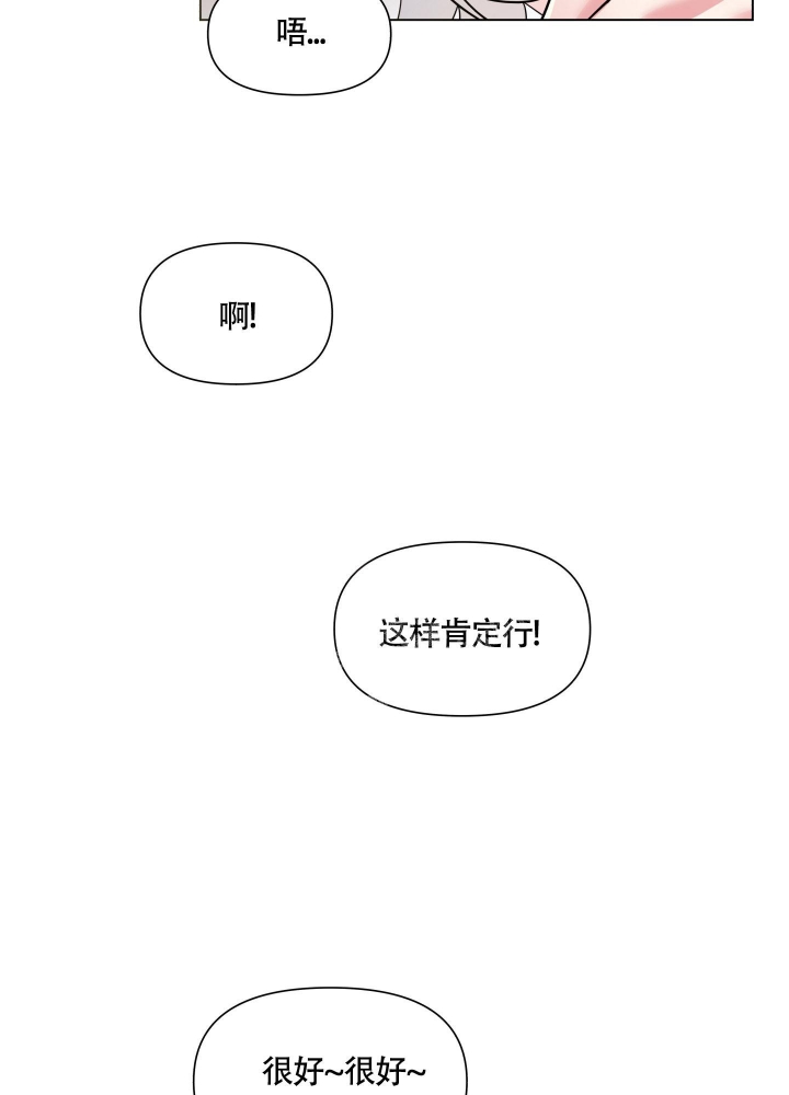 第9话18