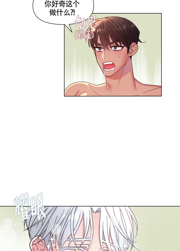 第15话4