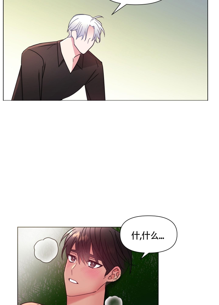 第14话14