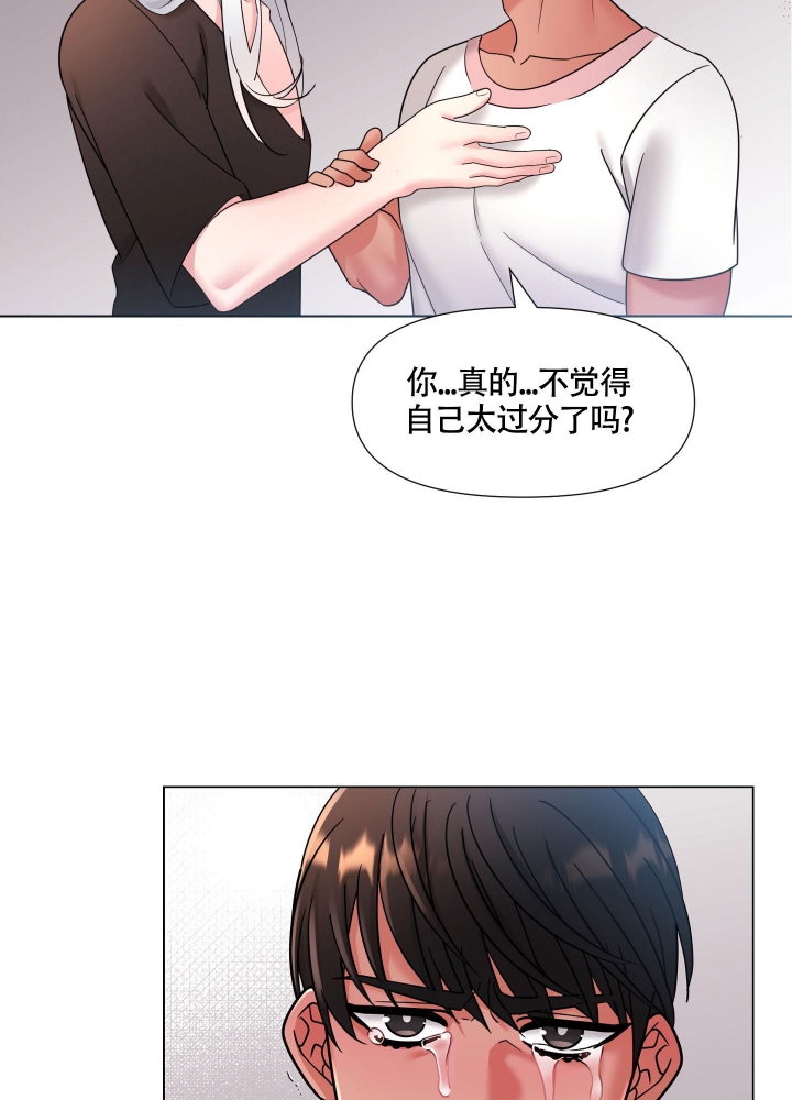 第5话23