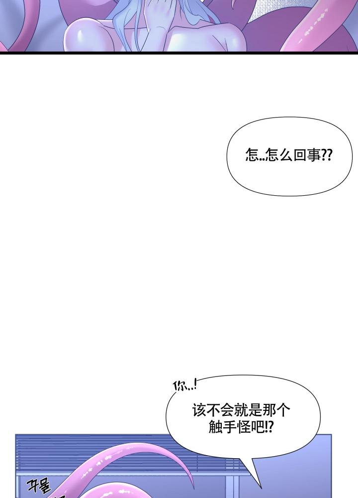 第2话18