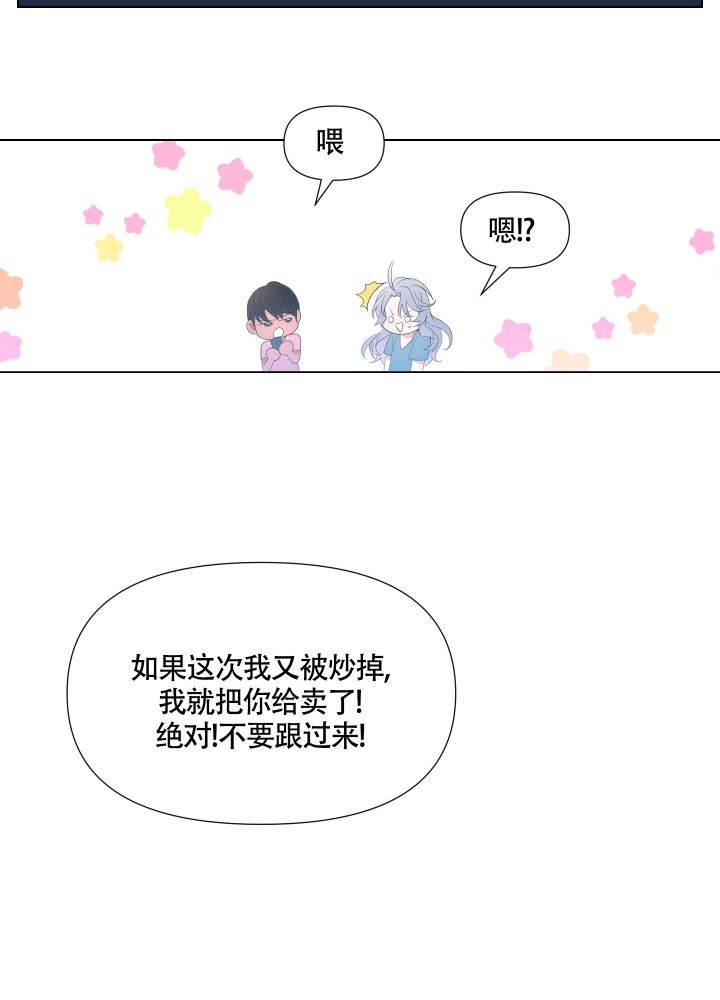 第3话23