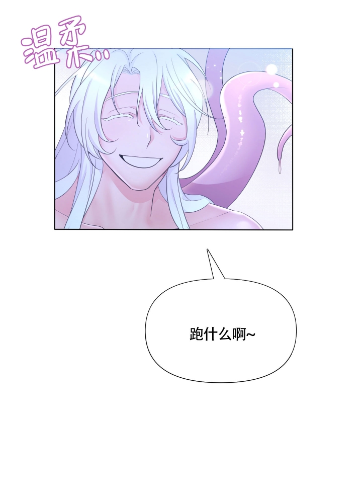 第2话23