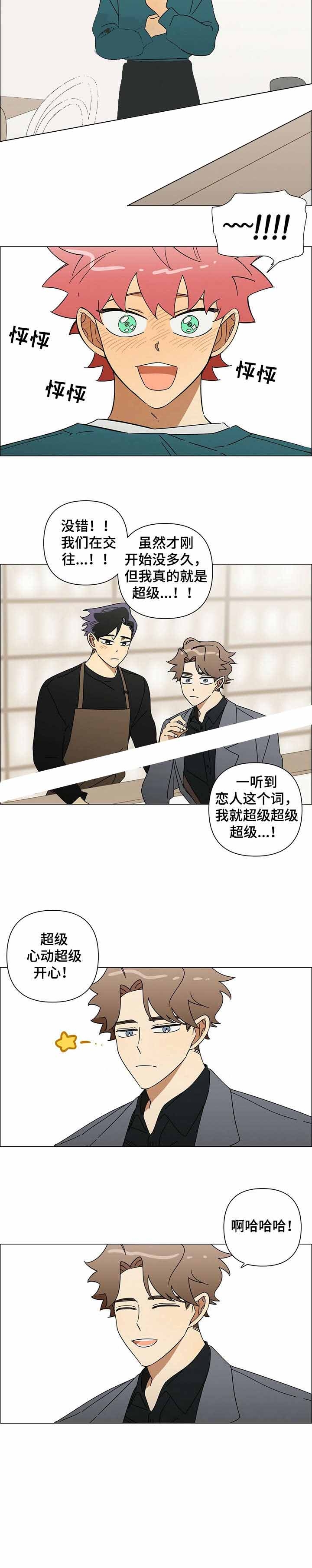 第23话5
