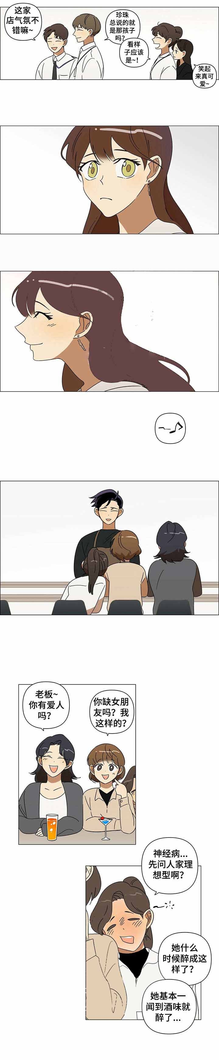 第4话5