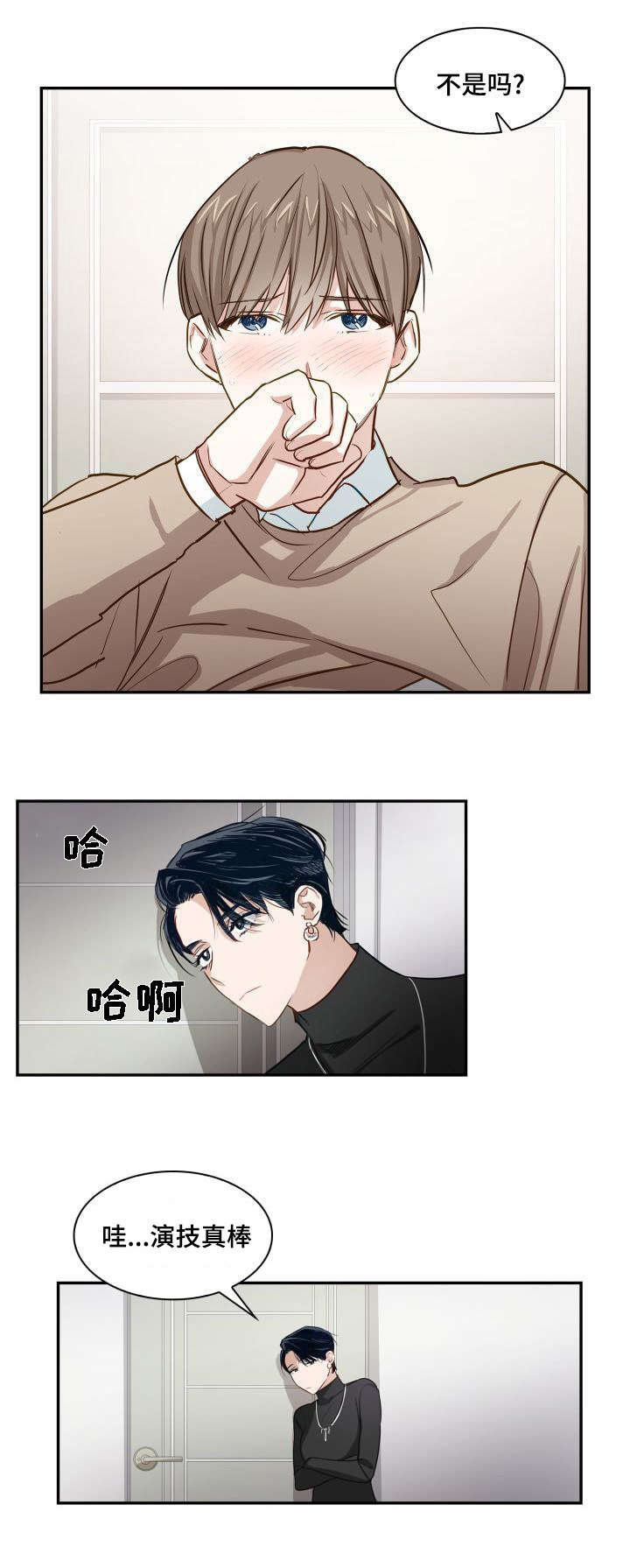 第2话9