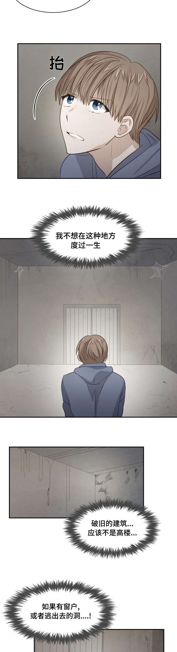 第4话5