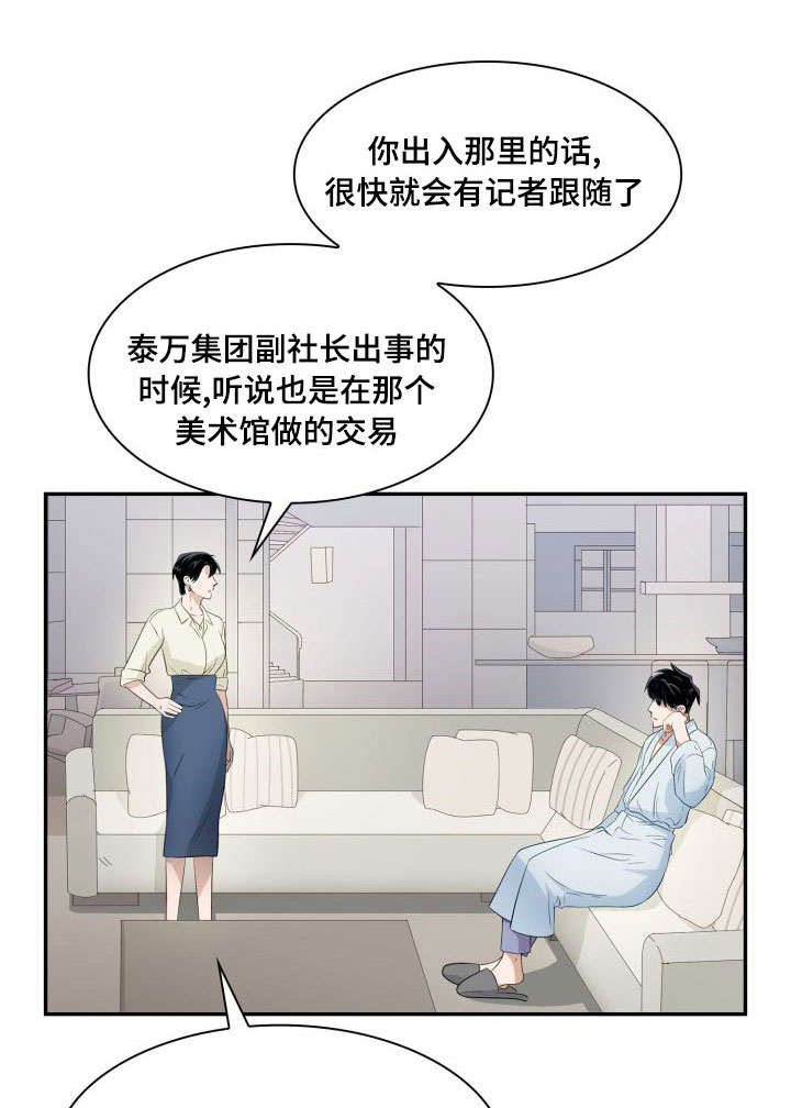 第18话0