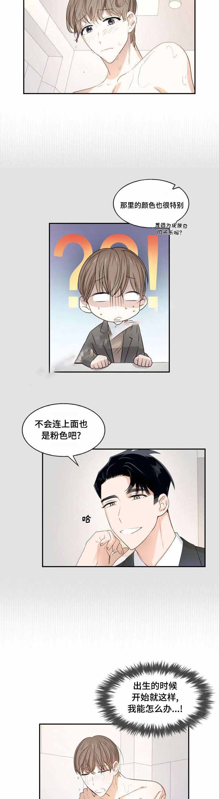 第15话4