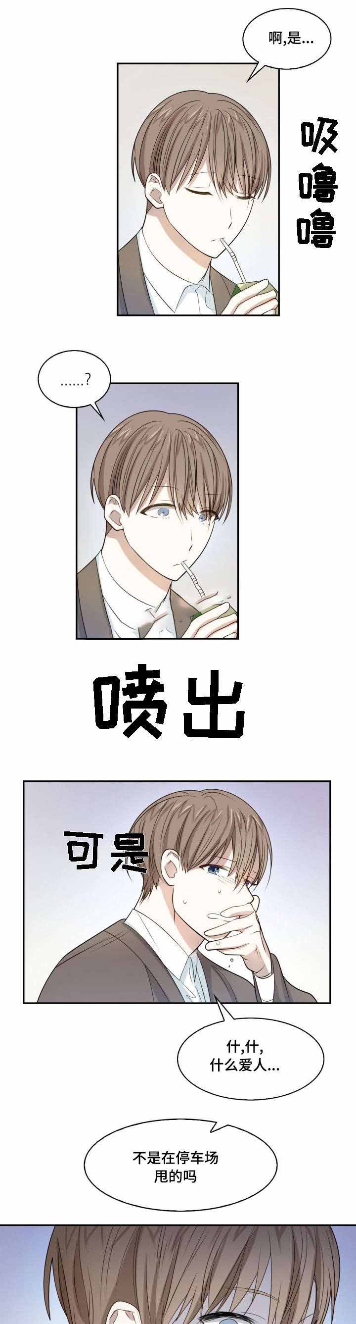 第8话1