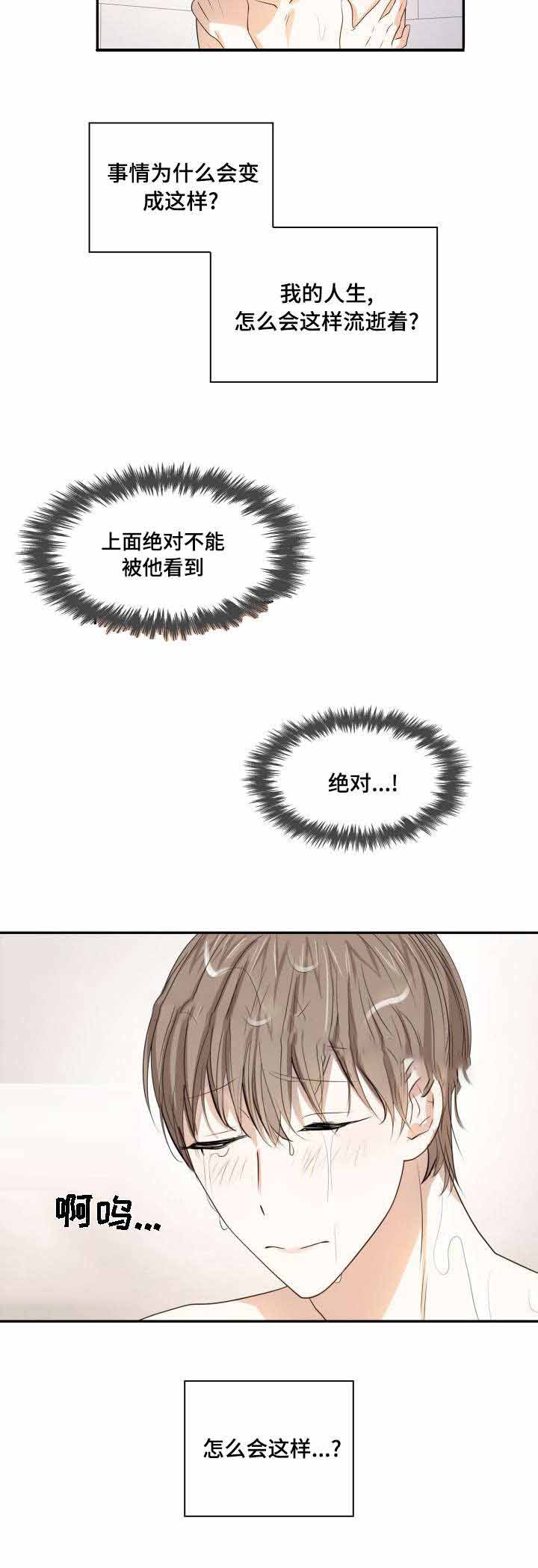 第15话5