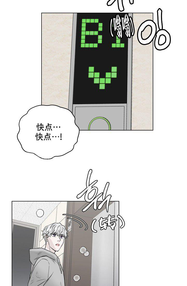 第5话3