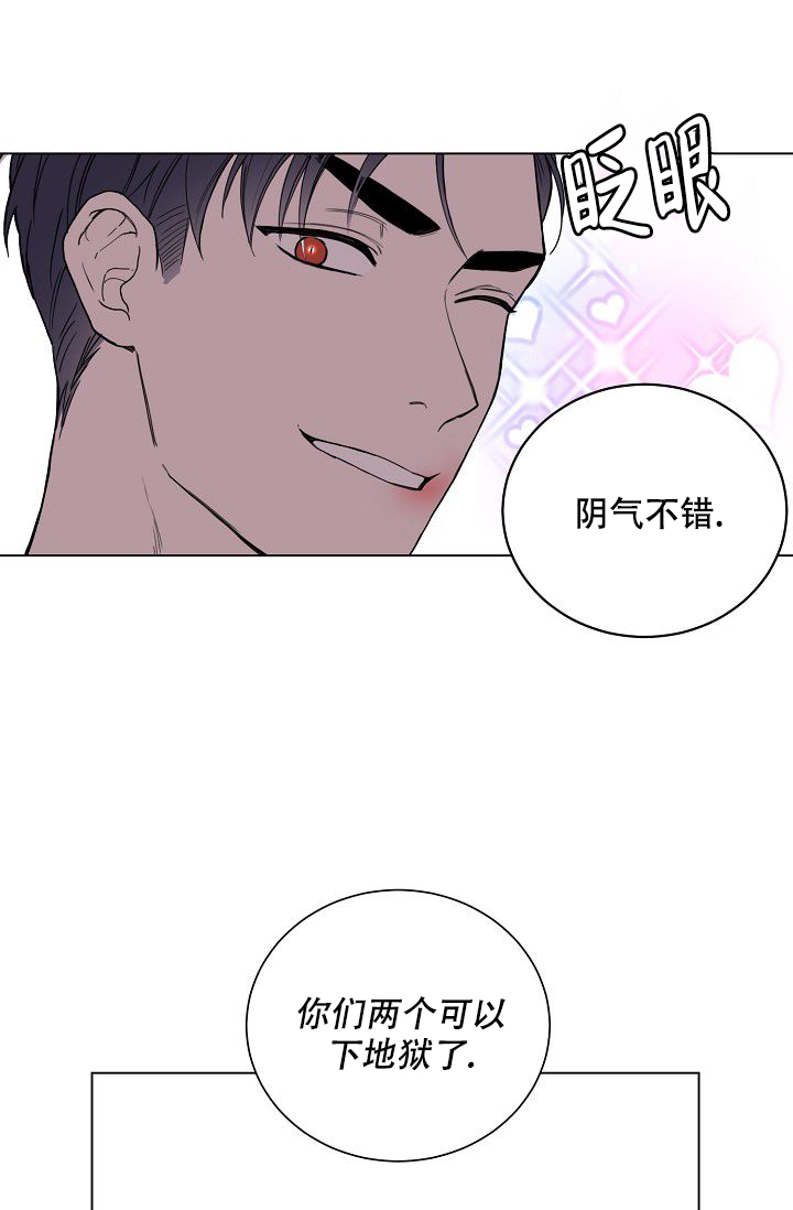 第2话13