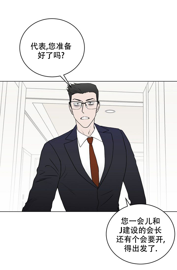 第2话7