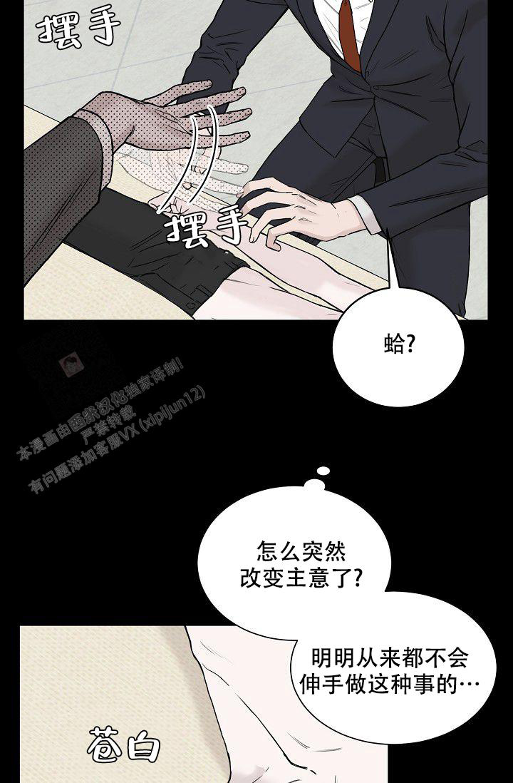 第7话16