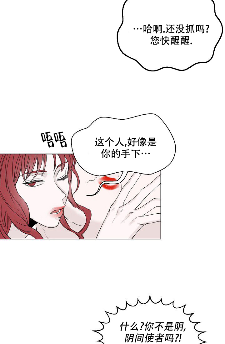 第2话9