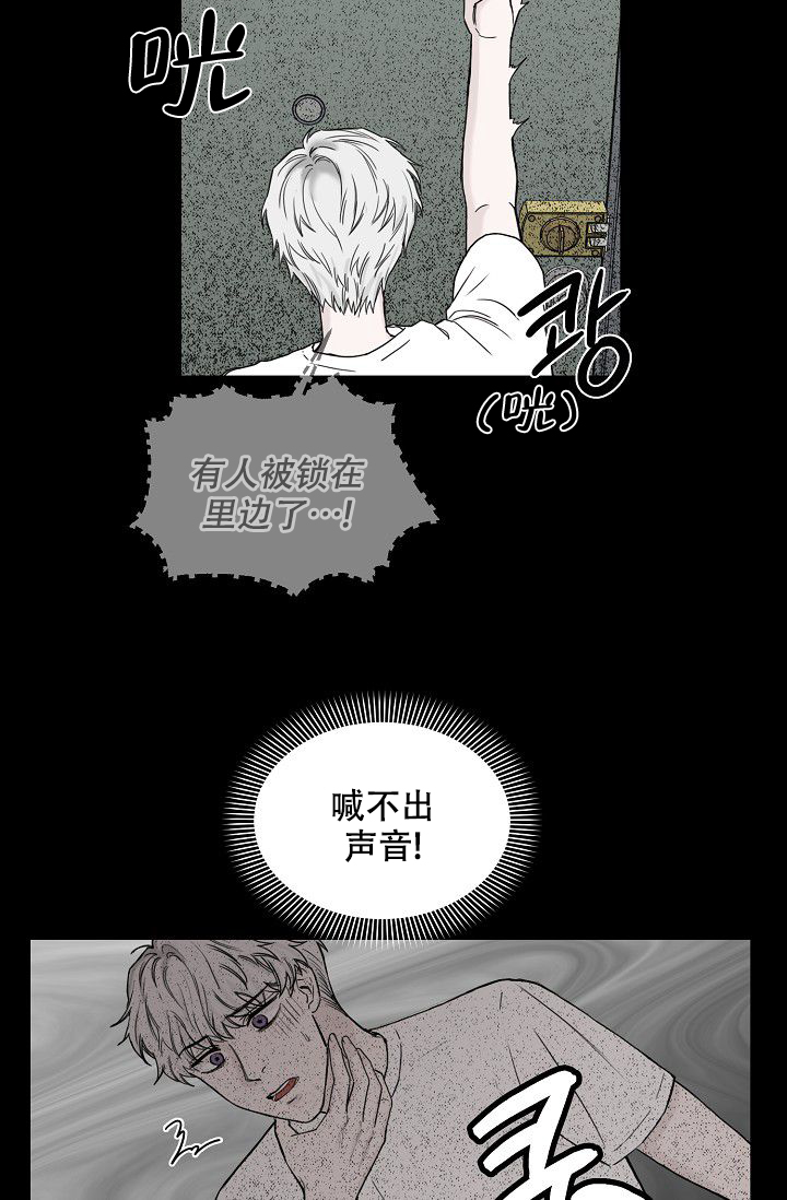 第3话26