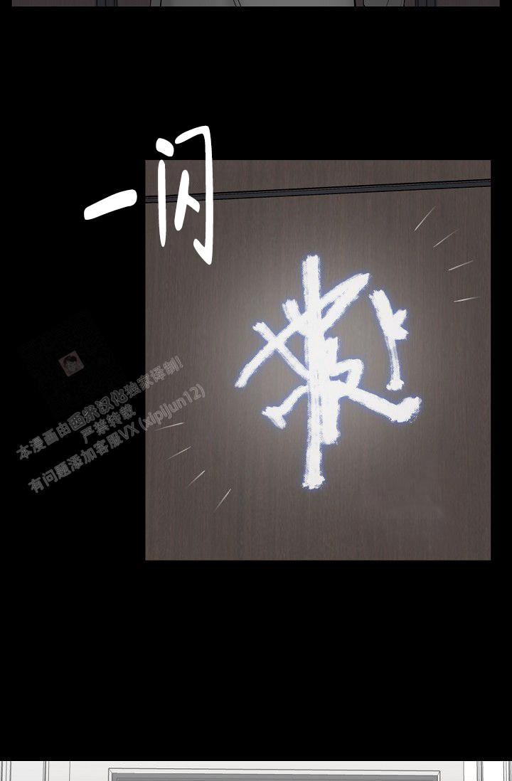 第7话2