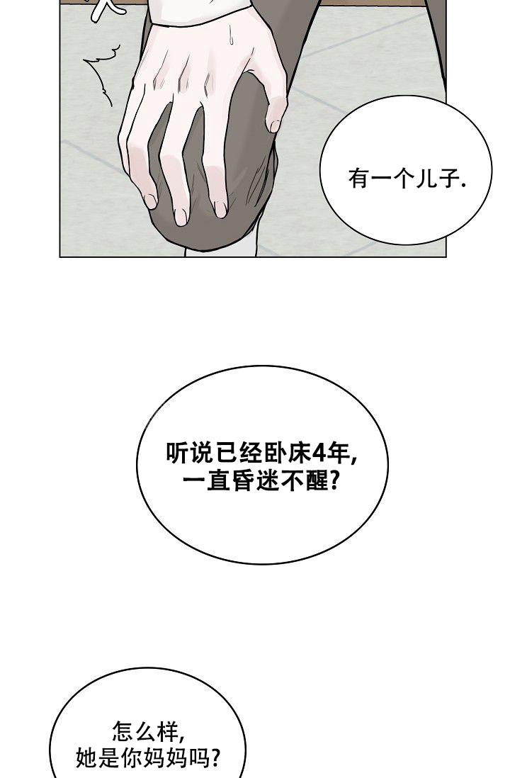 第8话4