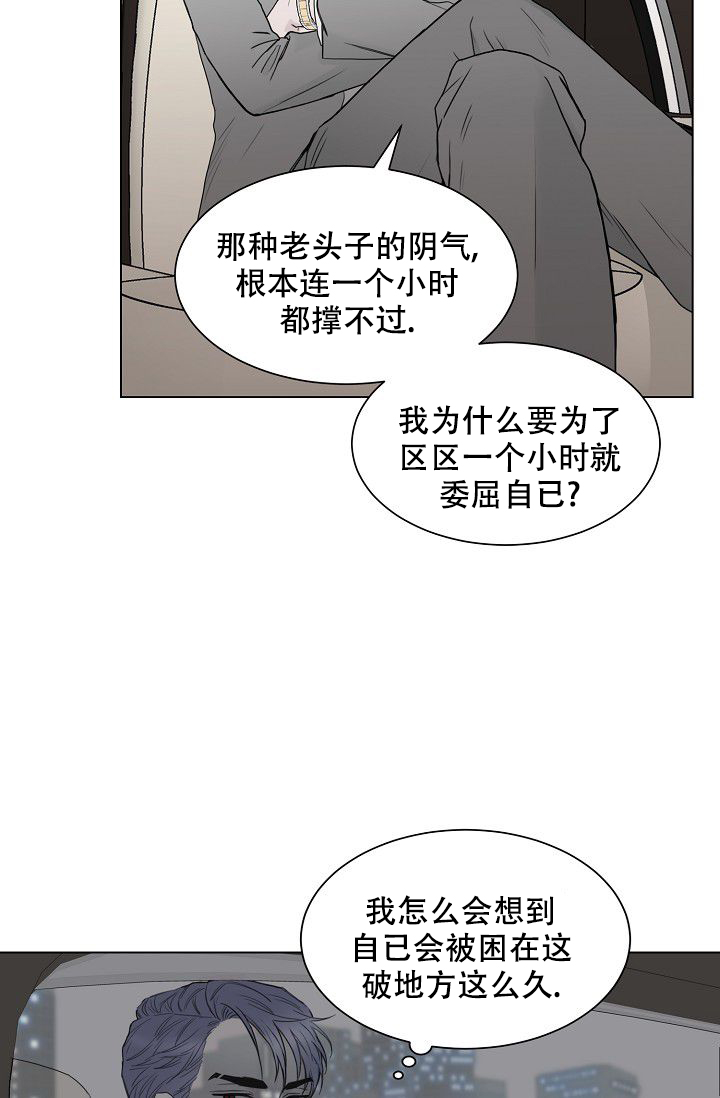 第2话32