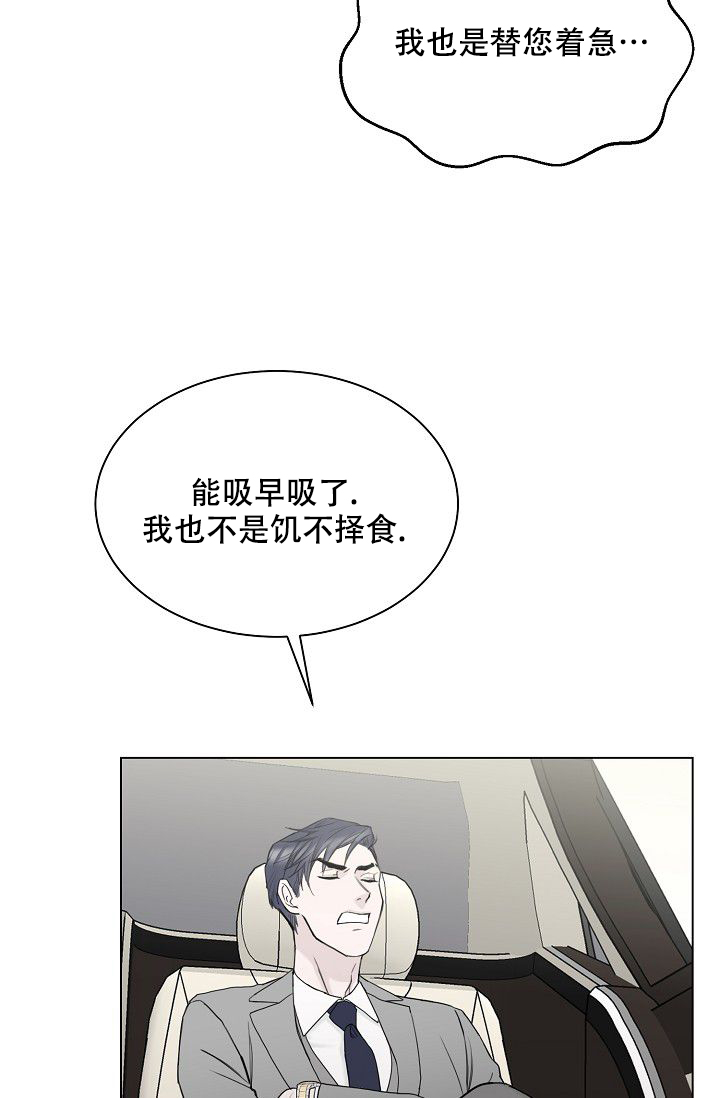 第2话31