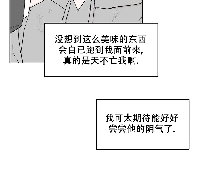 第3话18