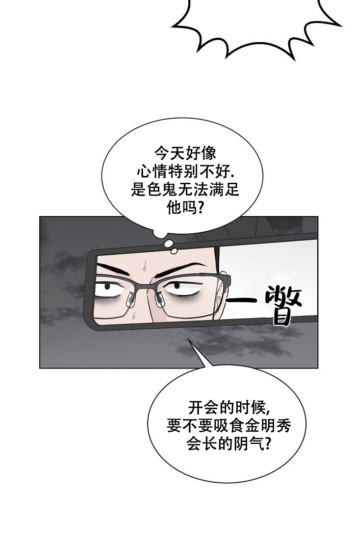 第2话25