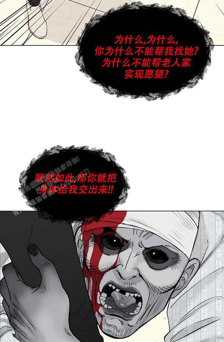 第5话24