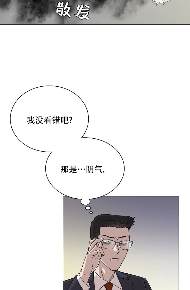 第3话1
