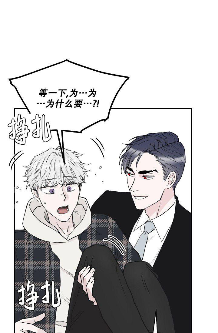 第14话8