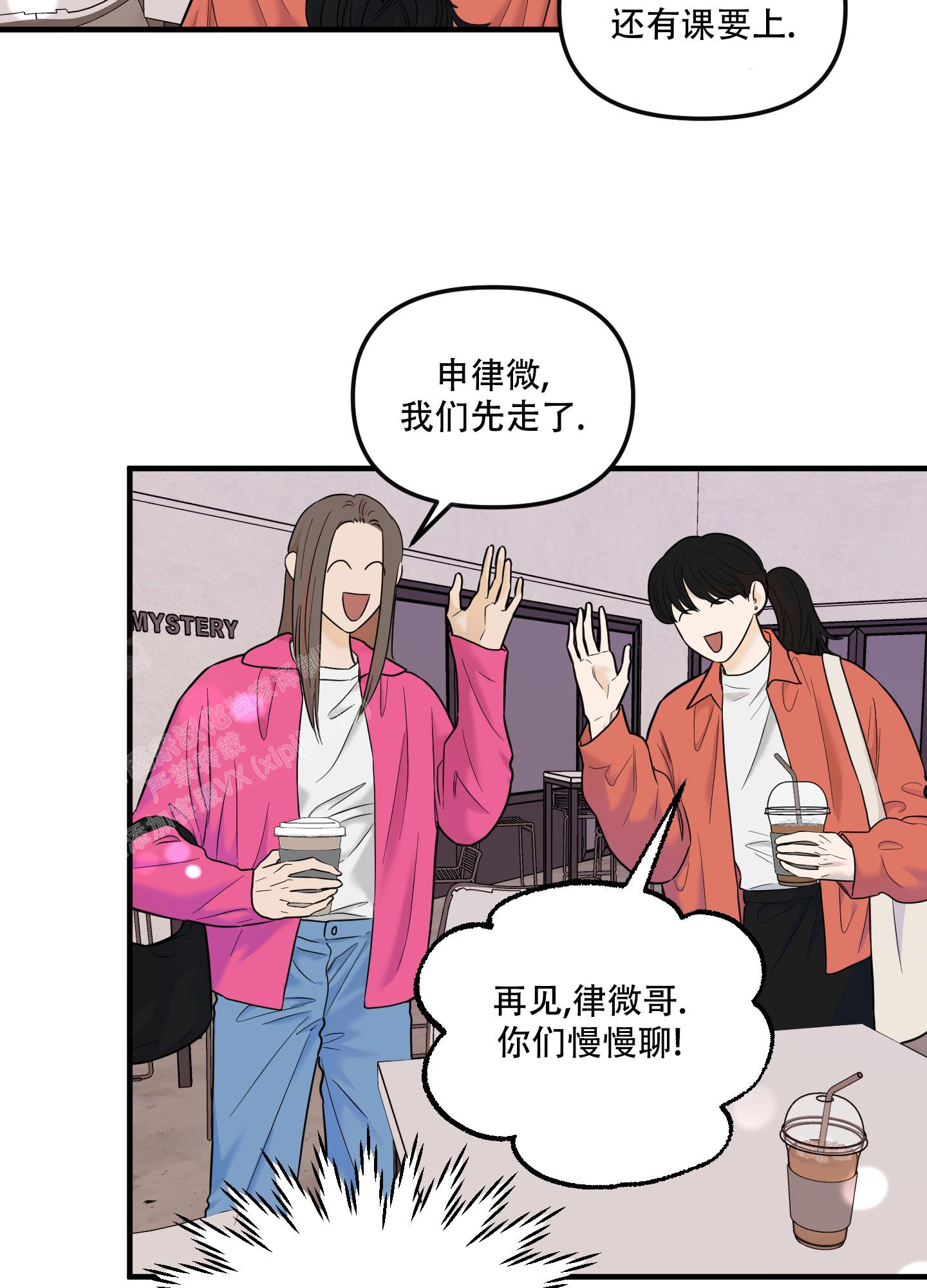 第20话28