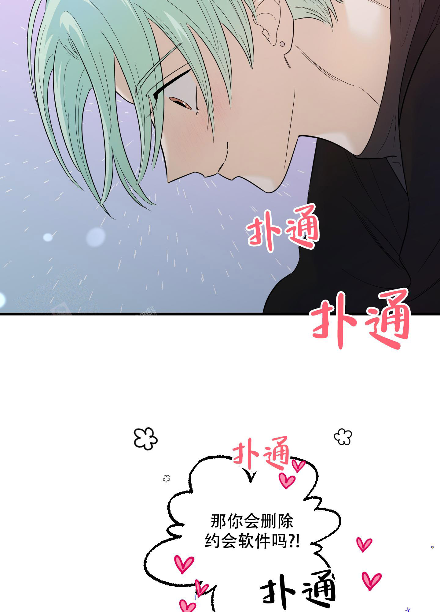 第26话22