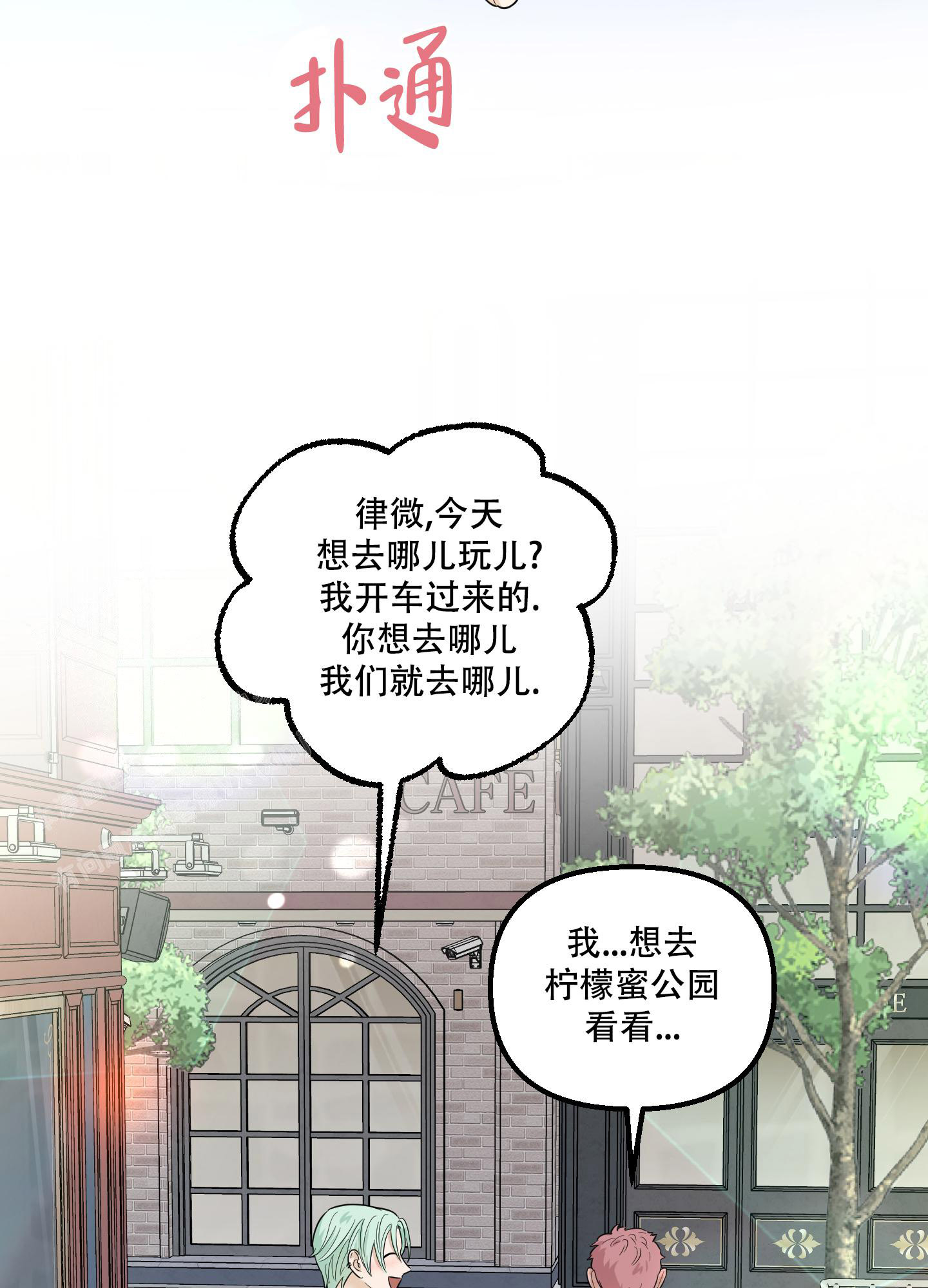 第21话38
